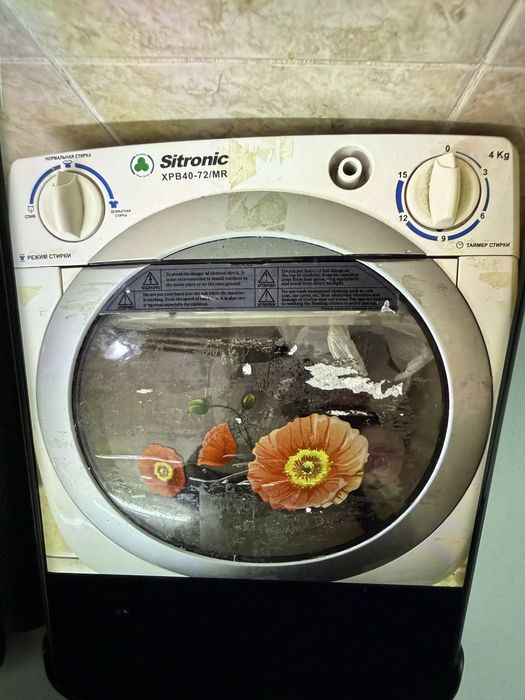 Кир ювиш машиналар. Сотилади