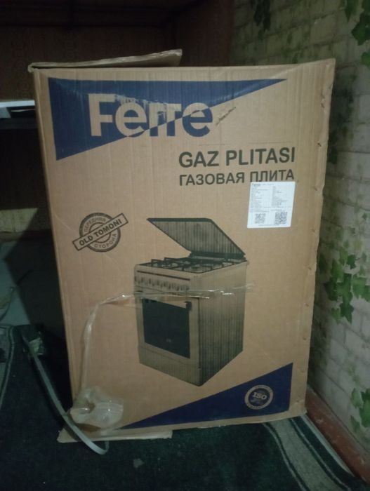 Срочно продаётся газовый плитка