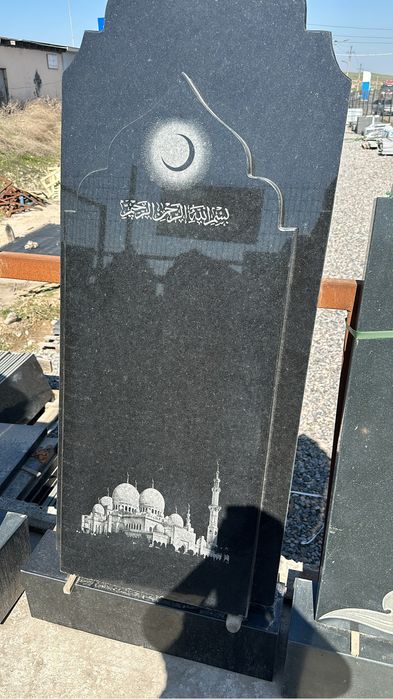 Памятники кок тас