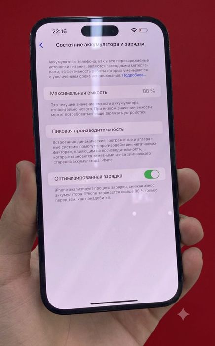 iPhone 14 pro max 512