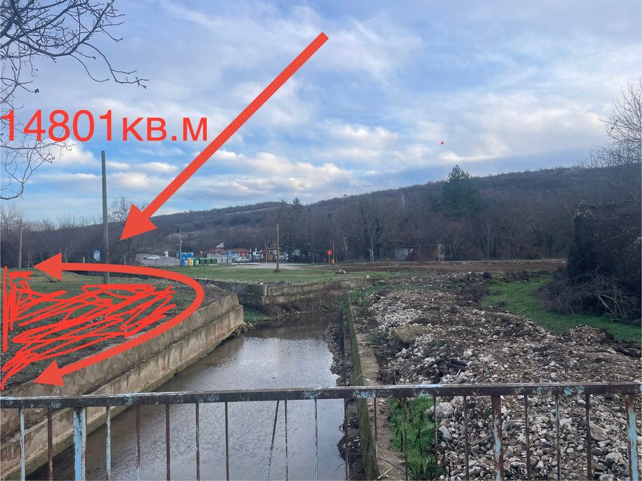 Собствени съседни терени в с.Крушуна над Водопадите и до селото-Асфалт