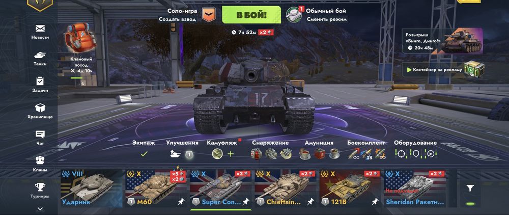 world of tanks lesta