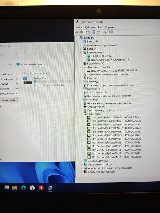 Мощный Игровой ноутбук Acer Nitro 5