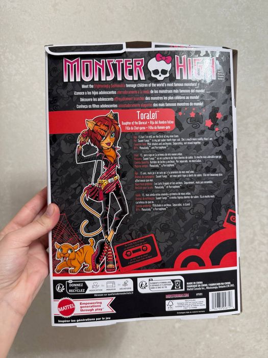 Monster high торолей
