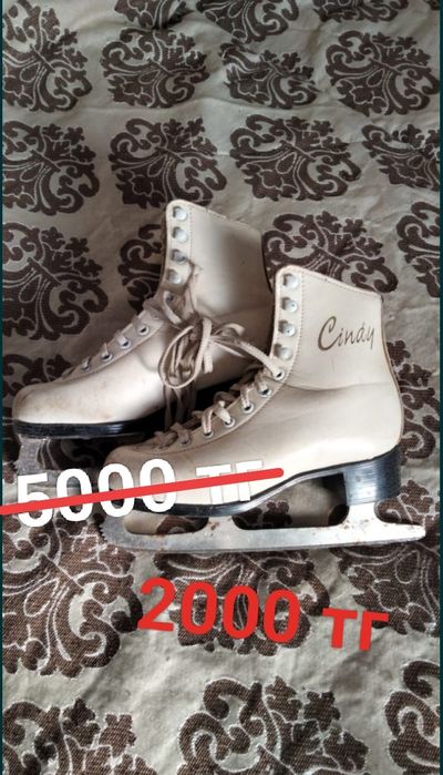 Коньки    детские