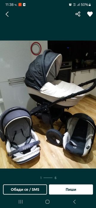 Бебешка количка Zippy Natural 3в1