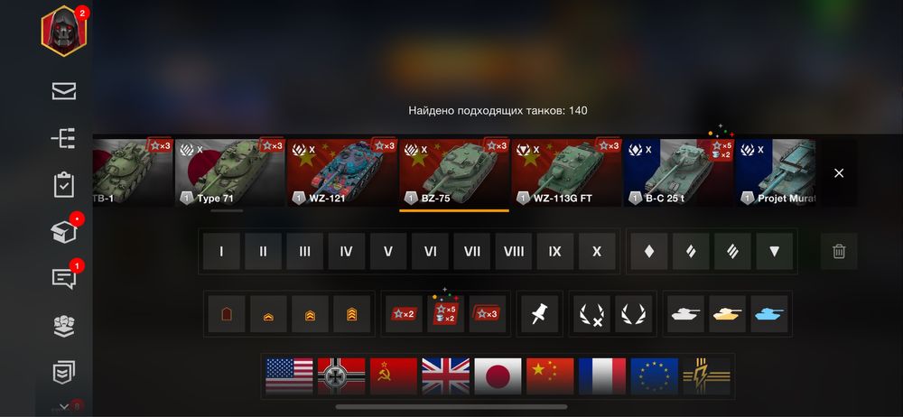 Продам акаунт World of tanks blits