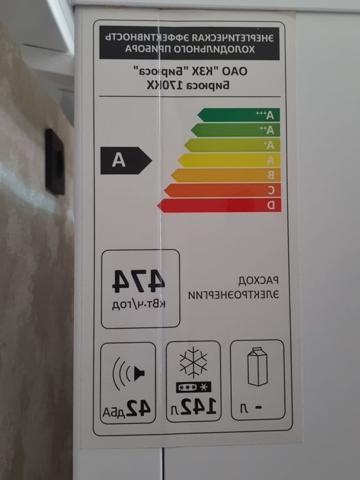 Морозильник НЕДОРОГО Продаётся в идеальном рабочем состоянии