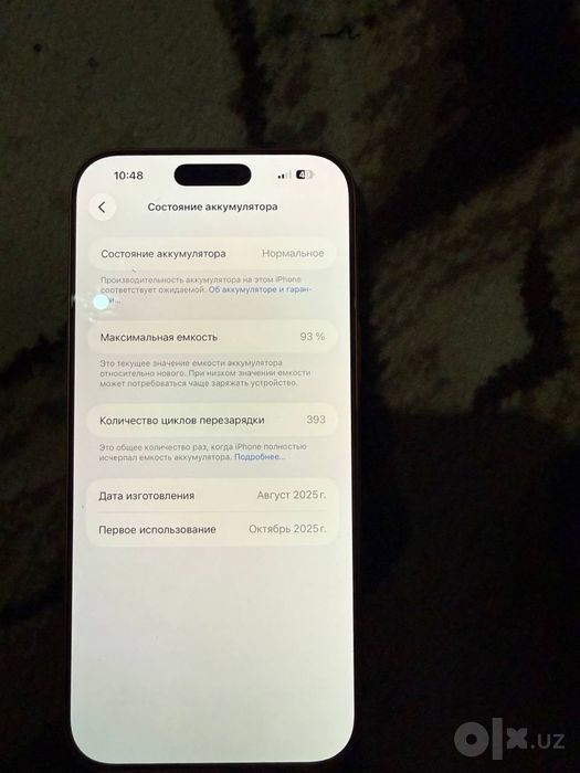 Iphone 17 Pro Max sim+esim