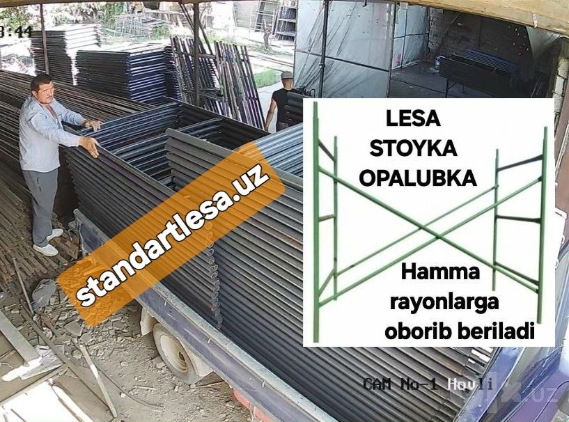 Леса-аренда/сотув.Опалубка.Строительные леса.Стойка.Нарвон.Lesa.Леса