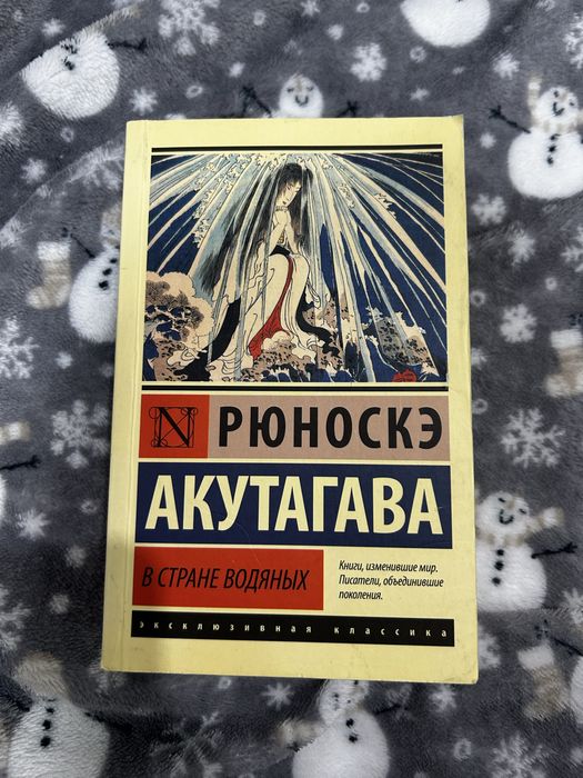 Продам книги в хорошем состоянии