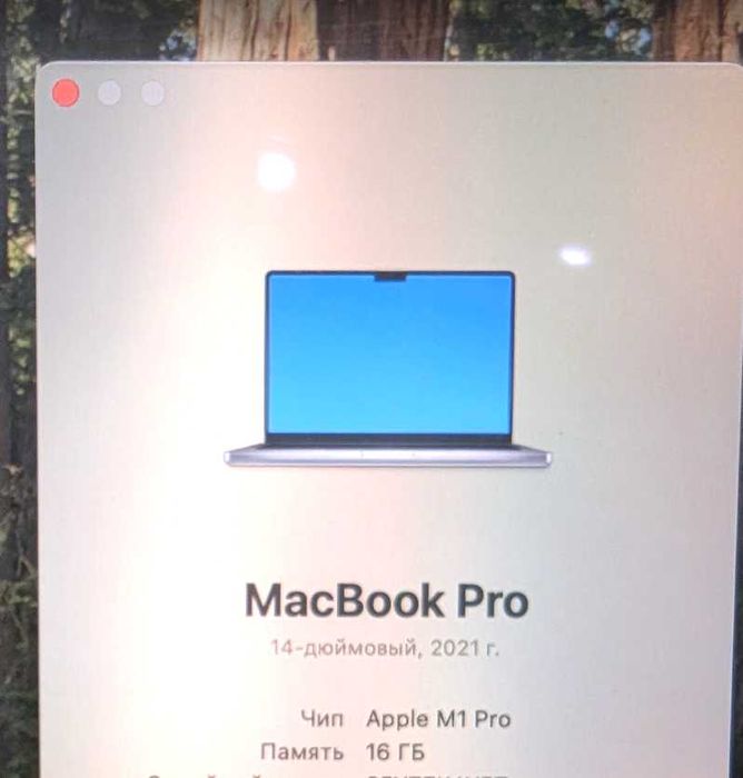 MacBook Pro M1 16/512gb