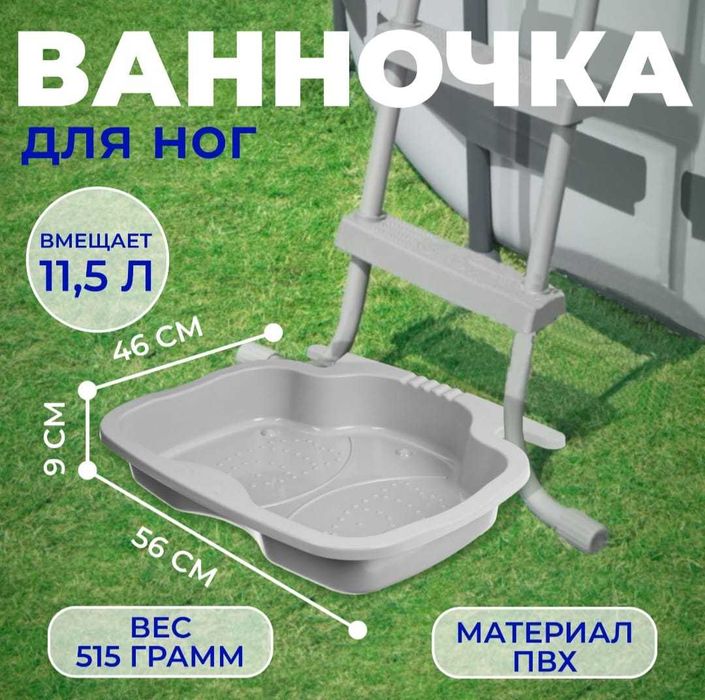 Пылесос для бассейна беспроводной