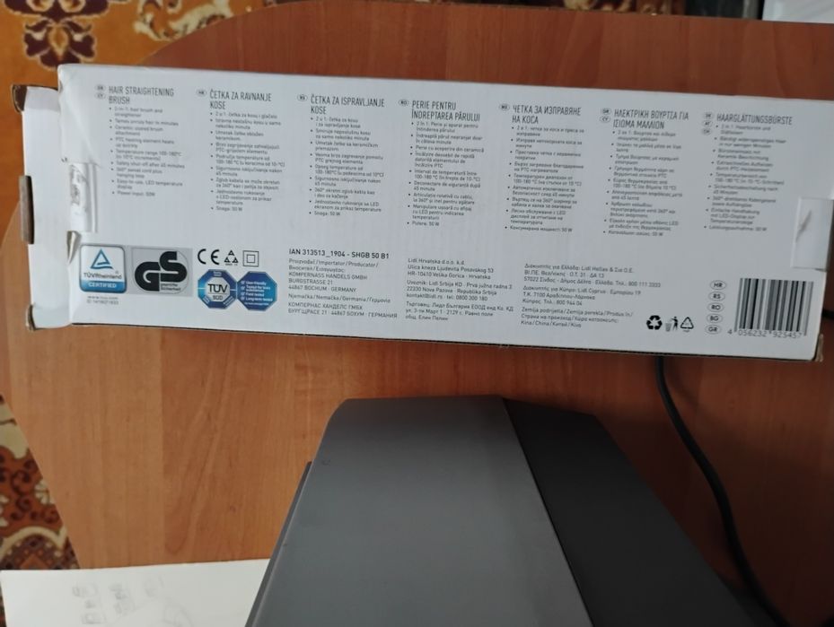 Четка за изправяне на коса Silver Crest