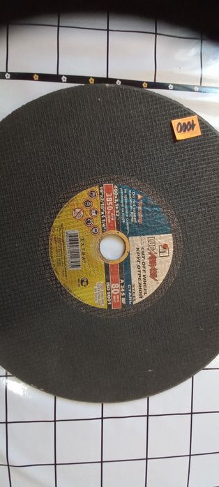 Диск отрезной по металлу