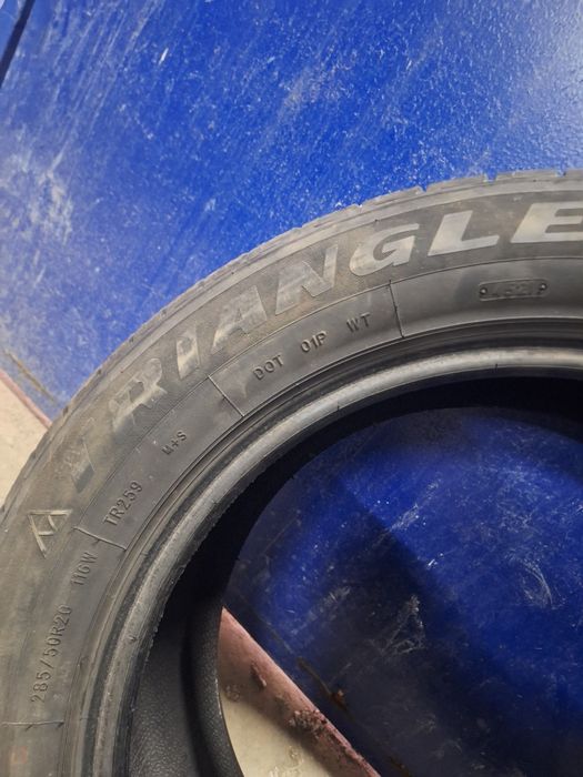 Пролам Шины летние