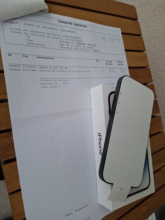Нов iPhone 14 Pro 128GB