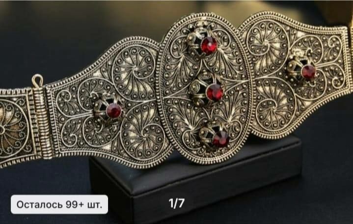 Кавказские национальные пояса