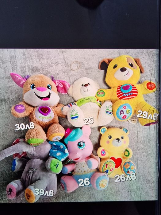 Интерактивни играчки за деца на български език Мики маус