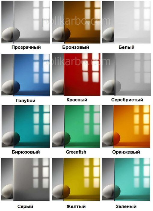 Монлитный поликарбонат "BORREX"