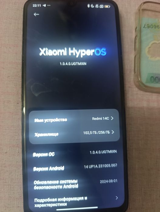 Xiaomi redmi 14с