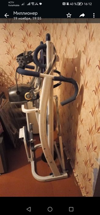 Тренажёр спортивный