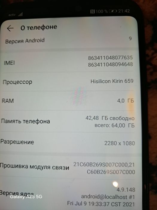 Продам Смартфон Хуавей P20 Lite