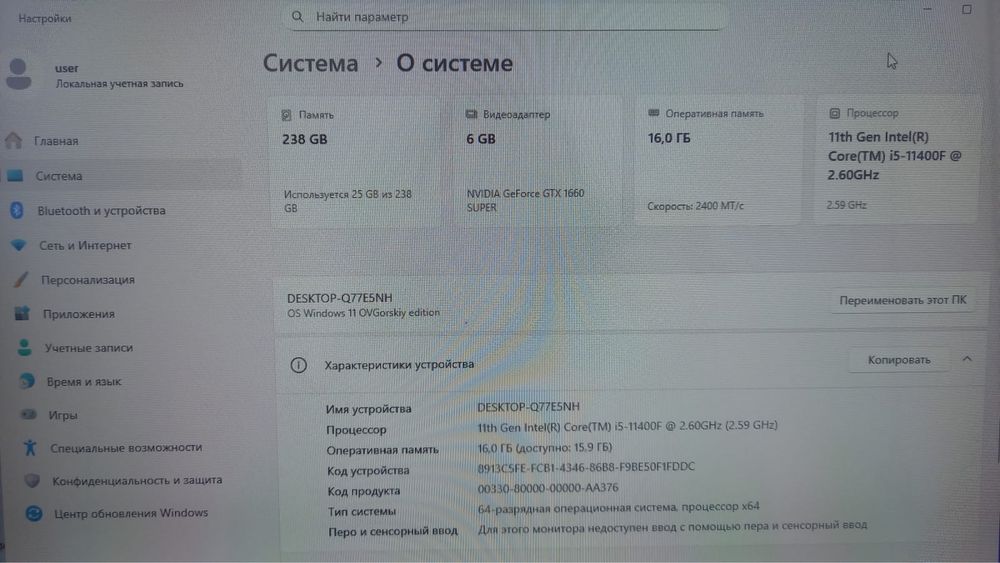 Продается системный блок компьютера