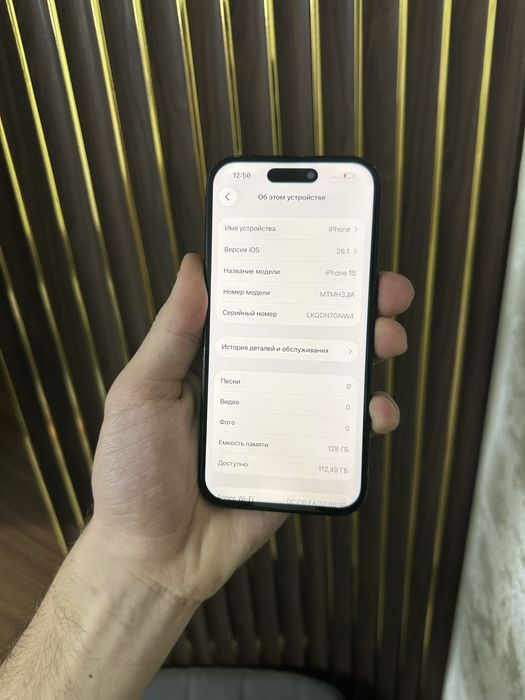 Iphone 15 128 Айфон 13 128