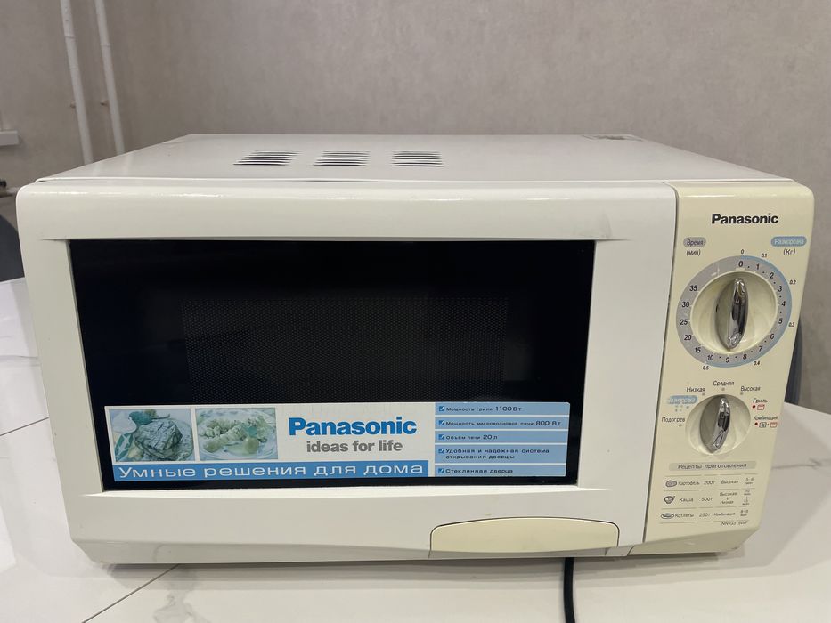 Продам микроволновку