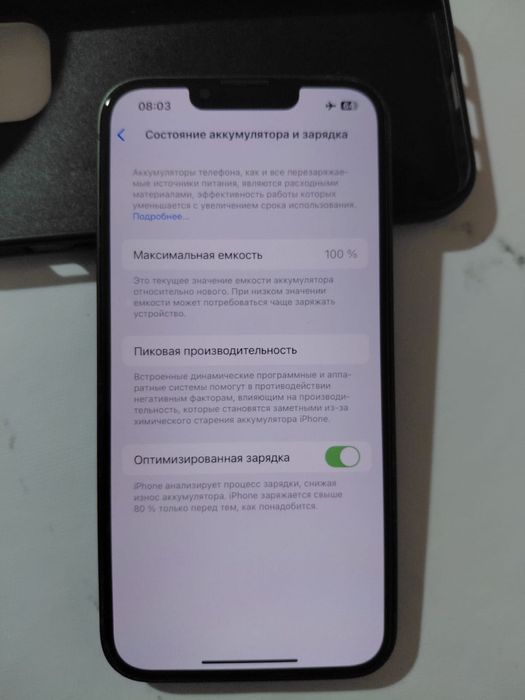 Айфон 13 256 гб оригинал