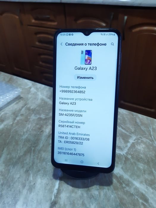 Samsung a23 4/64