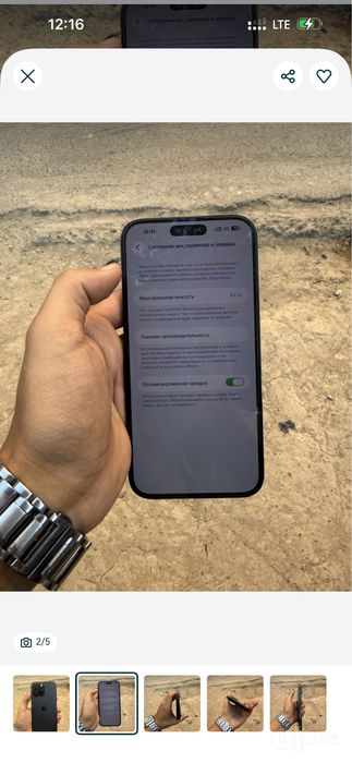 Iphone 14 pro max 512gb qora