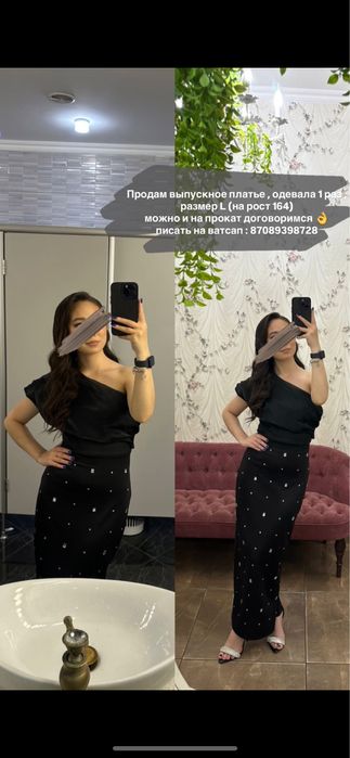 продам/прокат платье