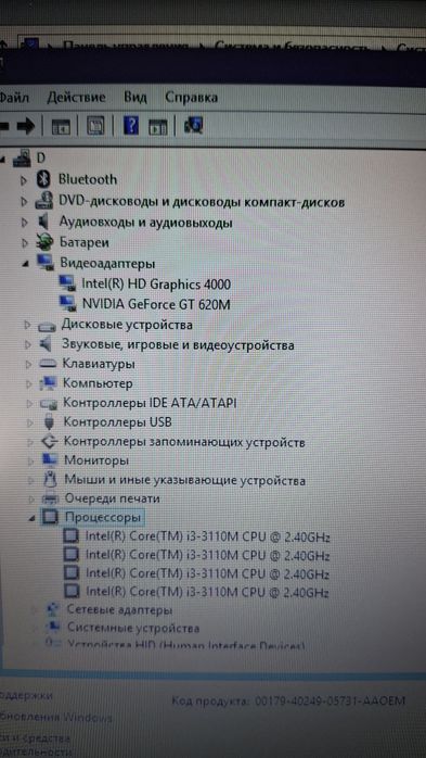 Samsung Core i3 700/4гб