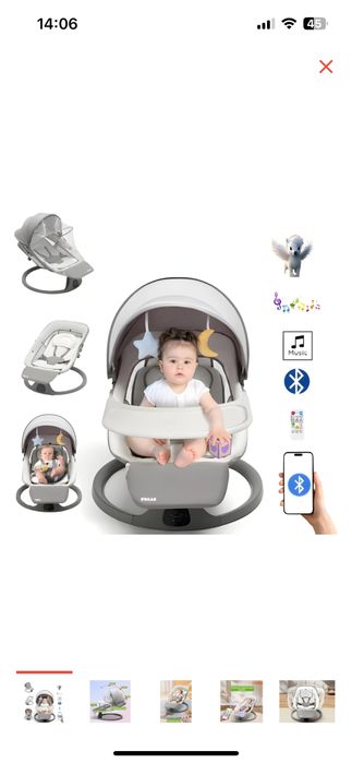 Шезлонг новый продам