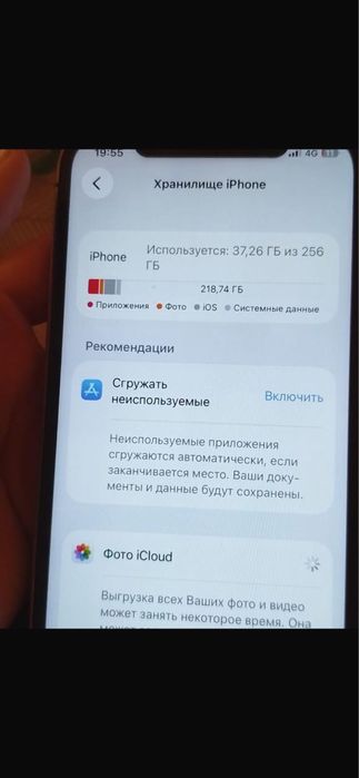 Iphone 12 pro ремонт не видал