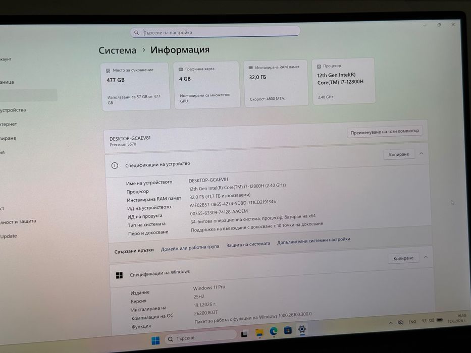Dell Precision 5570 15.6’UHD+4K Touch i7-12800H RTX A1000 32GB 512GB SSD
