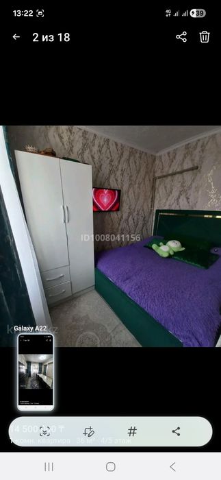 Продам квартиру  срочьна