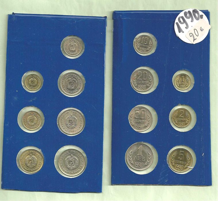 МОНЕТИ  България- емисии 1962 ,1974 ,1989 , 1990 , 1992 , 1997 год