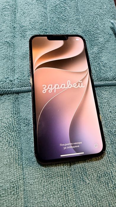 Iphone 13pro 76%