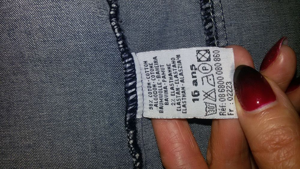 Дамско дънково яке