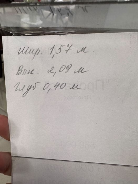 Продам прихожий гарнитур
