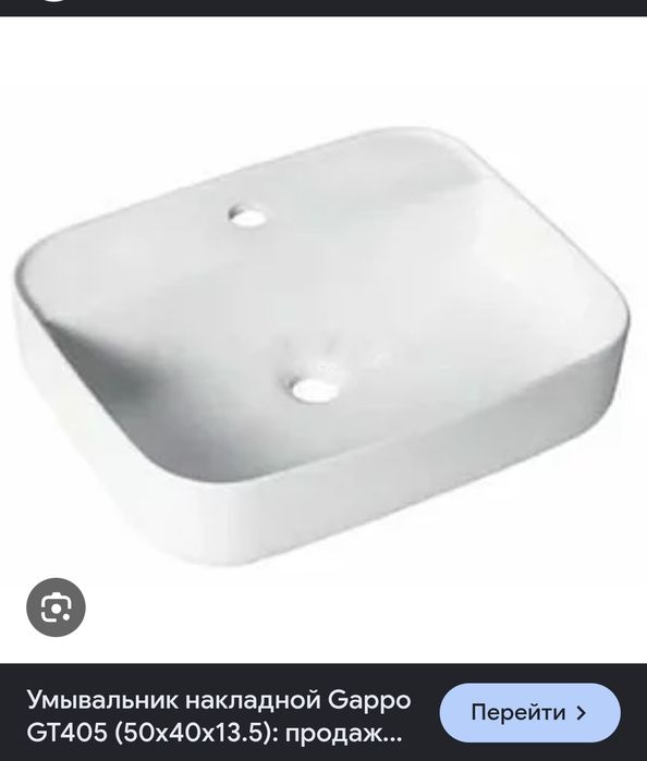 Раковина накладная gappo