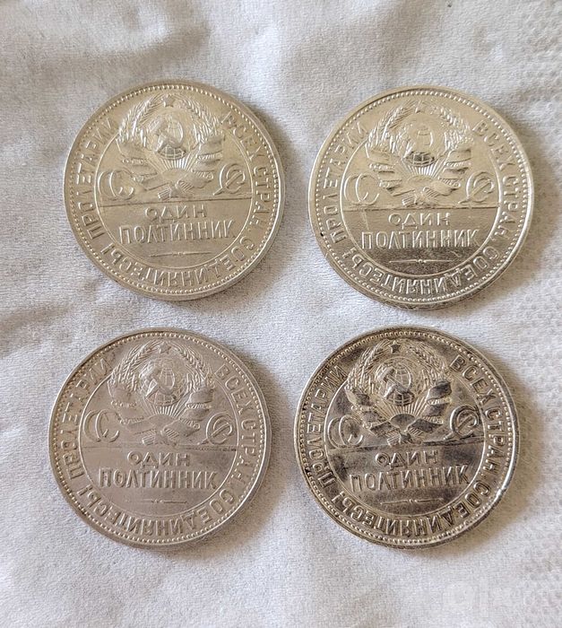 Монета один полтинник 1924,1925,1927 серебряная монета танга кумуш