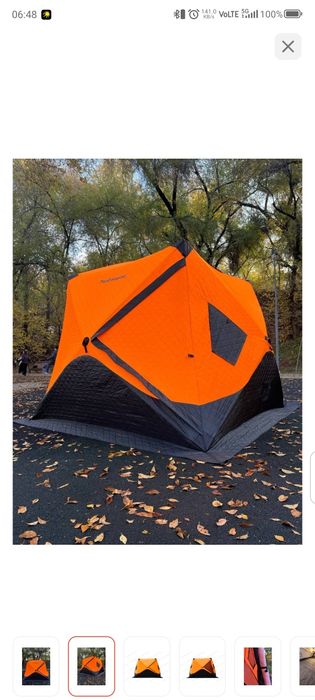 Продам куб палатку
