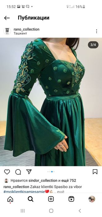 Платье от Ra'no collection 2023