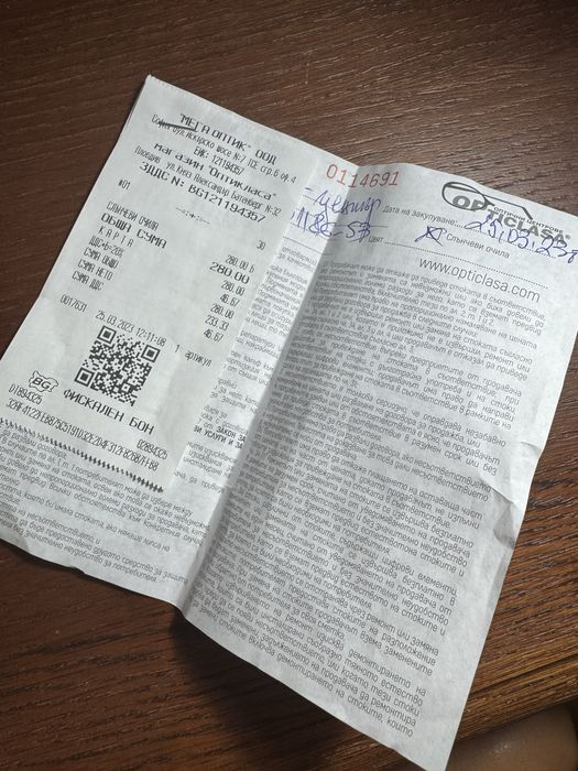 Оригинални очила на Ray ban