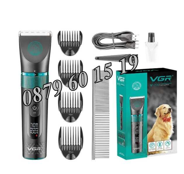 Професионална машинка за подстригване на кучета, котки,домашни любимци