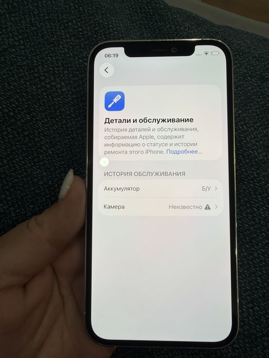 Iphone 12 pro 256гб Silver